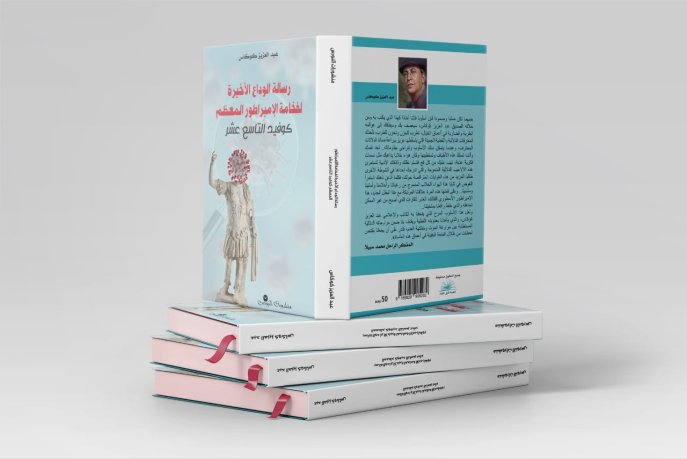 5437685854_d630fceaff_b-